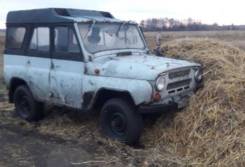 Коробка переключения передач. УАЗ 3151, 3151