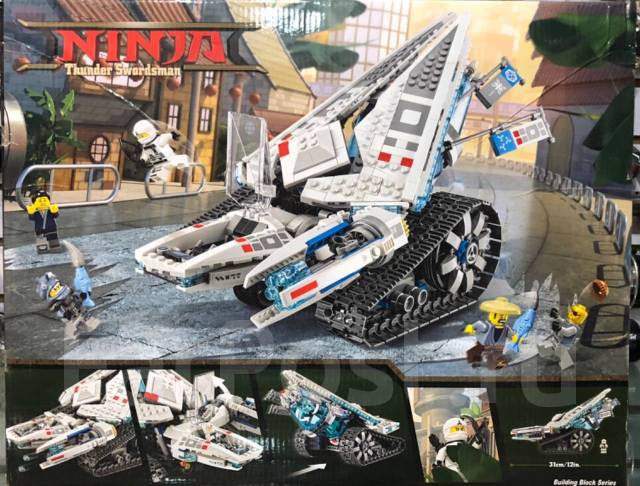 Lego 10726 on sale