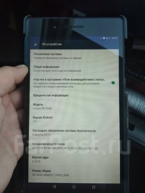 Lenovo Tab 7 Essential ����