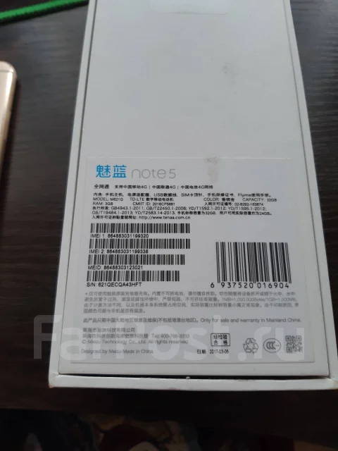 Meizu M5 Note. �/�, �������, ������� ����