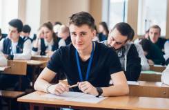 Работа студентам.