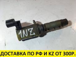 Клапан vvt-i. Toyota: Platz, Allion, ist, Allex, Vios, WiLL Vi, Corolla, Yaris Verso, Probox, Raum, Echo Verso, WiLL Cypha, Succeed, Corolla Rumion, C...