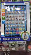 Компьютеры, планшеты.