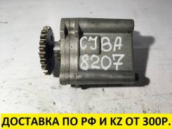Насос масляный. Ford: Mondeo, Fusion, Focus, Galaxy, S-MAX, Fiesta, C-MAX, EcoSport Двигатели: CJBA, CJBB