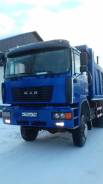 Shaanxi Shacman. Шакман 6*6, 25 000 кг., 6x6