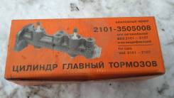 Цилиндр сцепления главный. Лада: 2104, 2105, 2106, 2107, 2101, 2102, 2103 Двигатели: BAZ2103, BAZ2105, BAZ21067, BAZ341, BAZ343, BAZ2101, BAZ21011, BA...