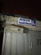 Гараж