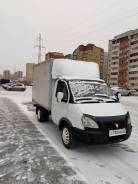 ГАЗ 3302. Газель, 2 400 куб. см., 1 500 кг., 4x2
