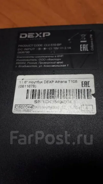 DEXP Athena. 12.5", 2,4����, ��� 2048 ��, ���� 320���, WiFi: 1, Bluetooth: 1, ����������� �� 2��. ����