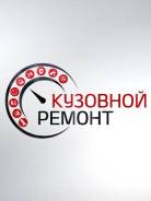 Кузовной ремонт. Рихтовка полировка