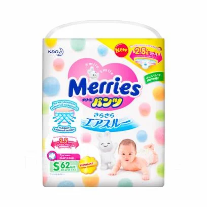 Merries. ����