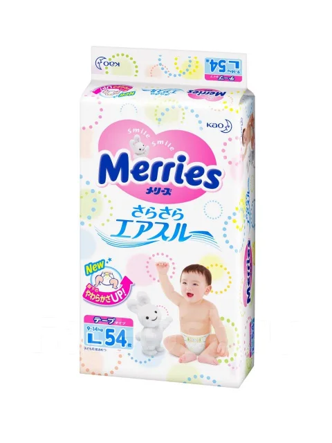 Merries. ����