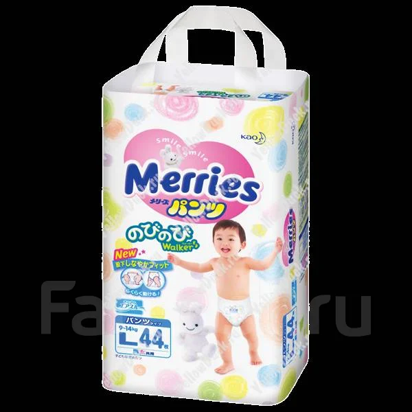 Merries. ����