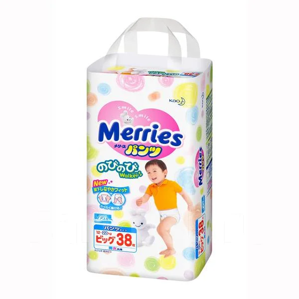 Merries. ����