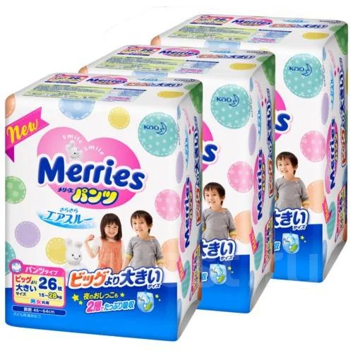 Merries. ����