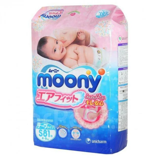 Moony. ����