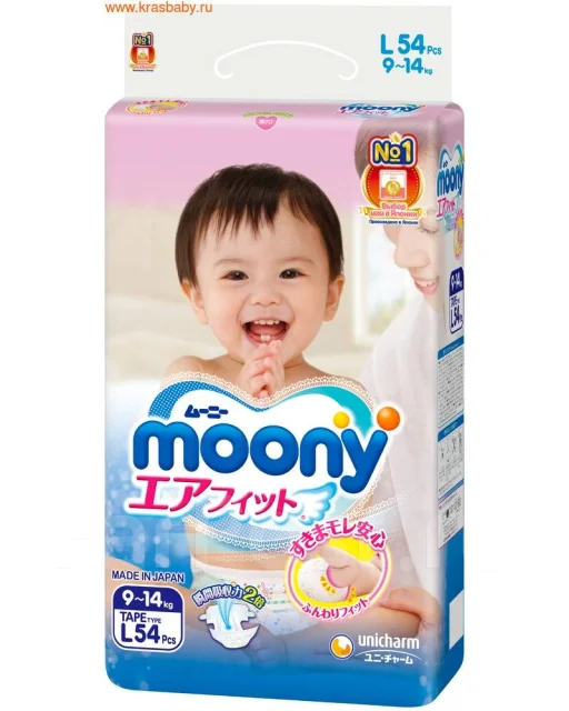 Moony. ����