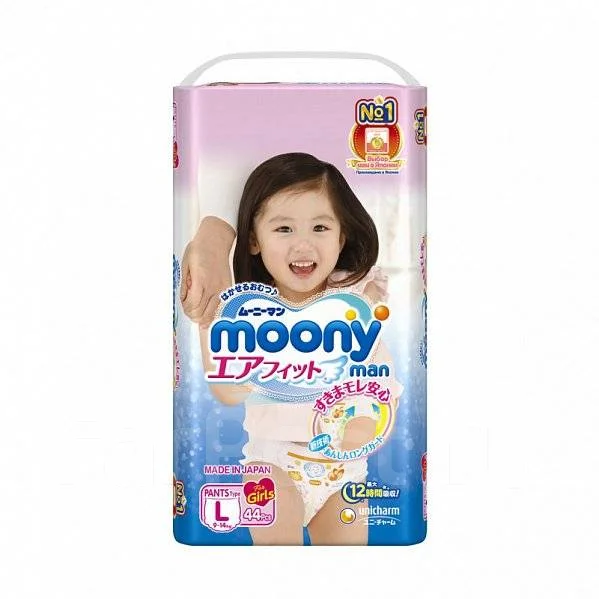Moony. ����