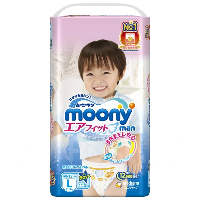 Moony. ����