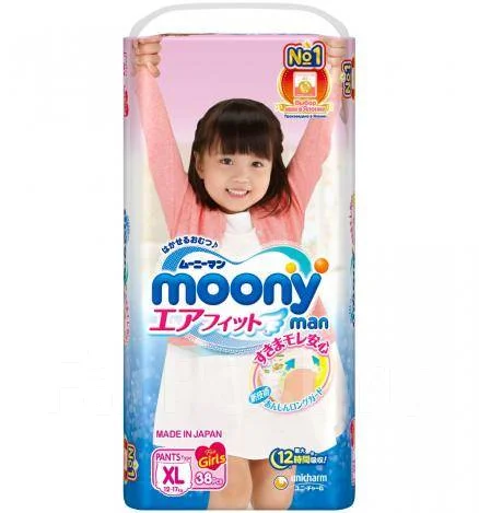 Moony. ����