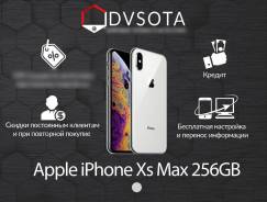 Apple iPhone Xs Max. Новый, 256 Гб и больше, Белый, Серебристый, 3G, 4G LTE, Dual-SIM, Защищенный