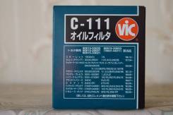 Фильтр масляный. Toyota: Windom, Lite Ace, Corona, Aristo, Corolla, Altezza, Tercel, Tundra, Dyna, Stout, Sprinter, Vista, Mark II Wagon Blit, Echo Ve...