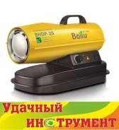Пушки тепловые жидкотопливные.
