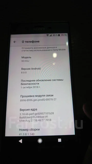 Sony Xperia XZs. �/�, �����������, 3G, 4G LTE, ���������� ����