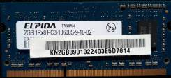 SO-DIMM DDR3.