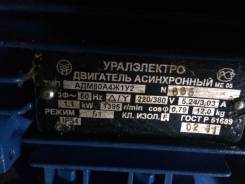 Насос КМ 40-32 200/4