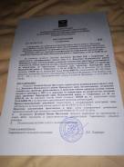Земельный участок. 1 200 кв. м., собственность, электричество, от частного лица (собственник)