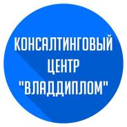 Помощь студентам в обучении. Профессионально и качественно.