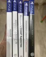 Игры для Sony PlayStation 4.