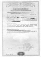 Продам дачу. От частного лица (собственник). Документ на объект для покупателей