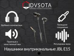 JBL E15
