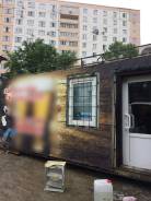 Магазин разливного пива