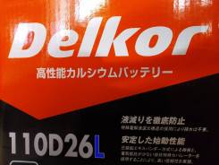 Delkor. 90 А.ч., Обратная (левое), производство Корея