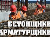 Бетонщик. ООО СК "ГорСтрой". Большой камень