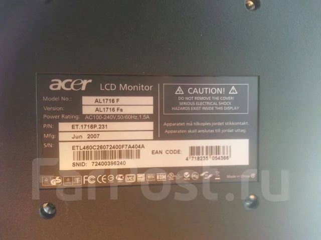 Acer. 17" ����