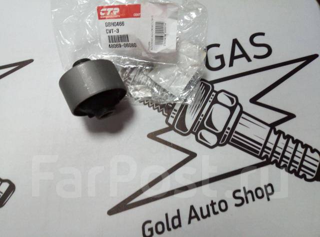 CVT-3     14*60*62 48068-33050, 48069-33050, 48068-58010, 48069-58010 