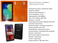 Digma Hit 3G ����