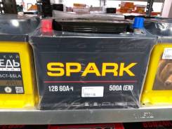 Spark. 60 А.ч., Прямая (правое), производство Россия