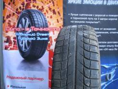 Michelin. Зимние, без шипов, 20 %, 1 шт