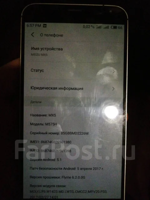 Meizu MX5. �/�, ����� ����