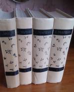 Книги Самуил Маршак. Сочинения 1957 г