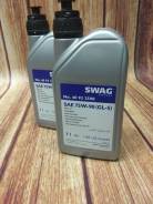 Swag. Вязкость 75W-90, синтетическое