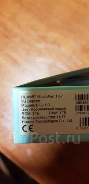 Huawei ����