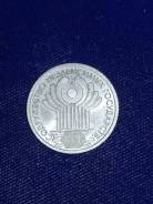 1 рубль 2001 года 10 лет СНГ Аукцион с рубля. Под заказ