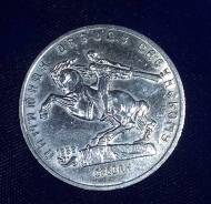 СССР 5 рублей 1991 года Памятник Давиду Сасунскому Аукцион с рубля. Под заказ