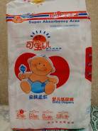 Pampers. 4-8 кг кг 50 шт